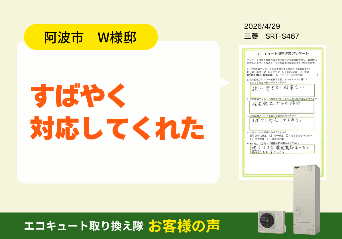 すばやく対応してくれた 画像