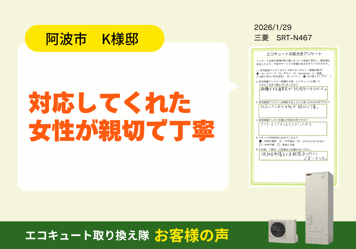 対応してくれた女性が親切で丁寧 画像