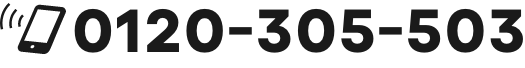 0120-305-503