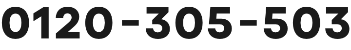 0120-305-503