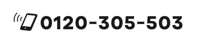 0120-305-503